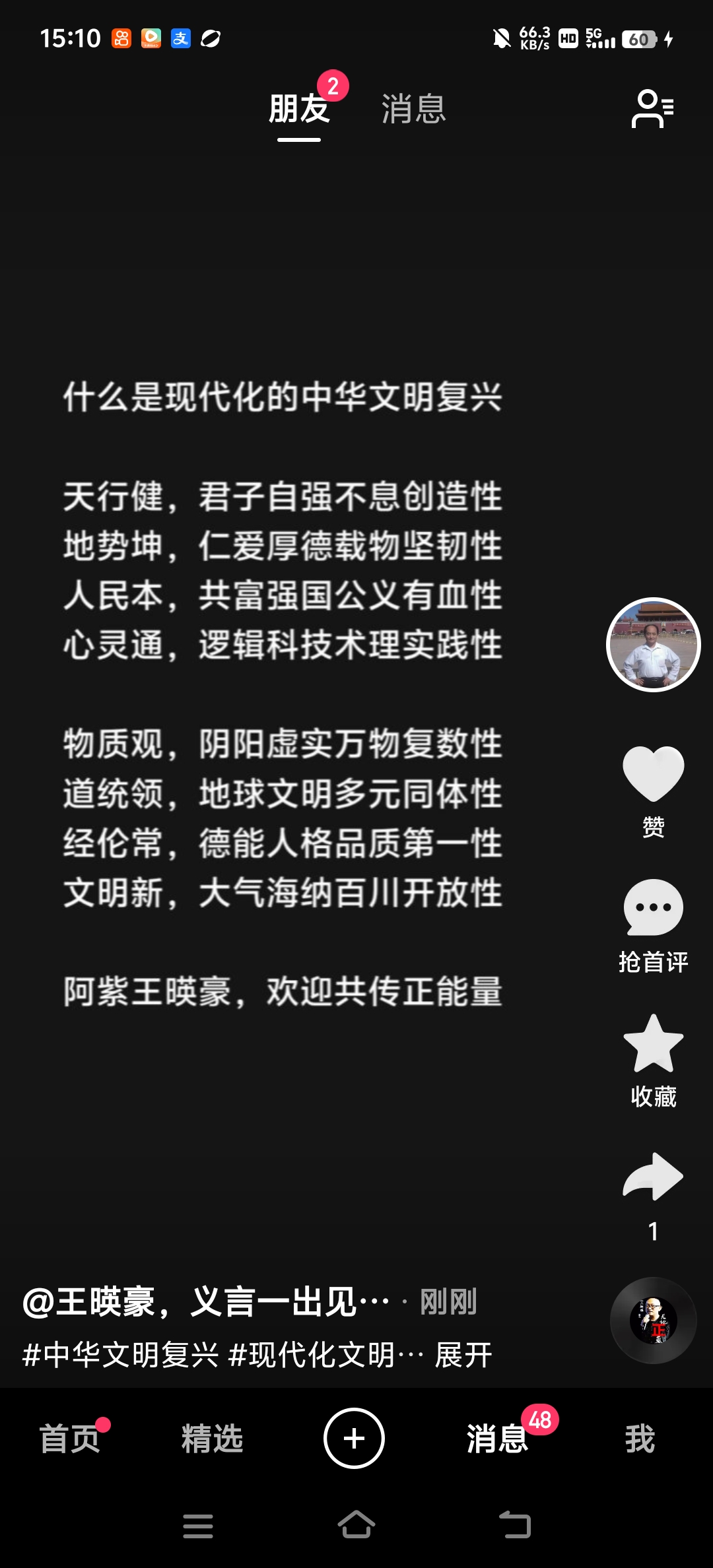 微信图片_20260623142101_711_28.jpg