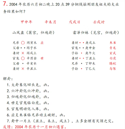 wechat_2025-07-14_090723_822.png