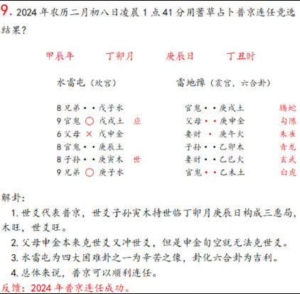 wechat_2025-07-14_090750_688.png