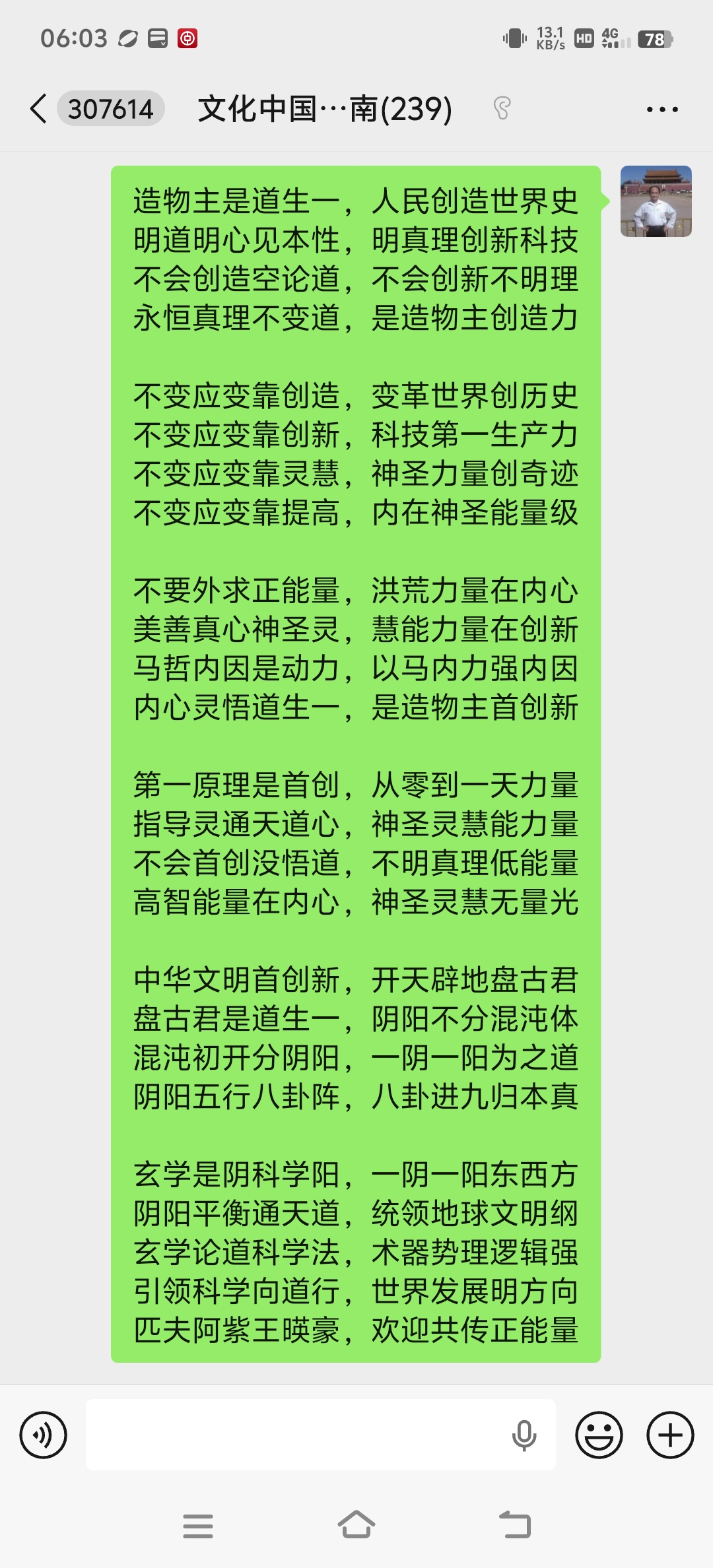 微信图片_20260618094858_620_28.jpg