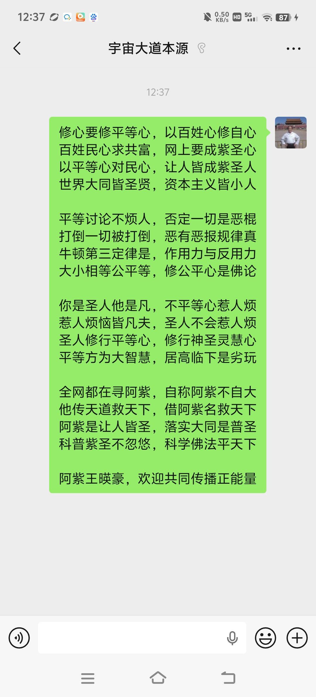 微信图片_20260618103052_658_28.jpg