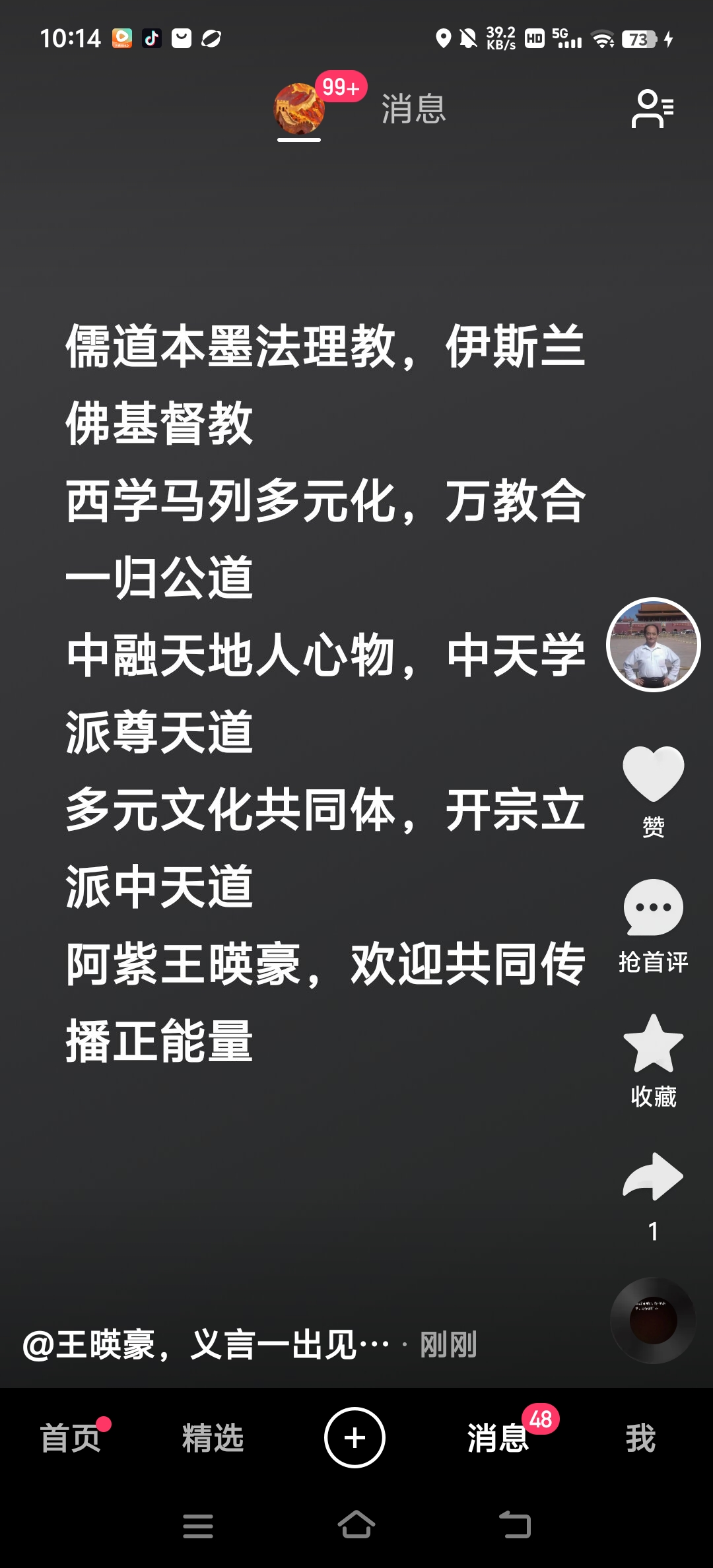 微信图片_20260623142108_719_28.jpg