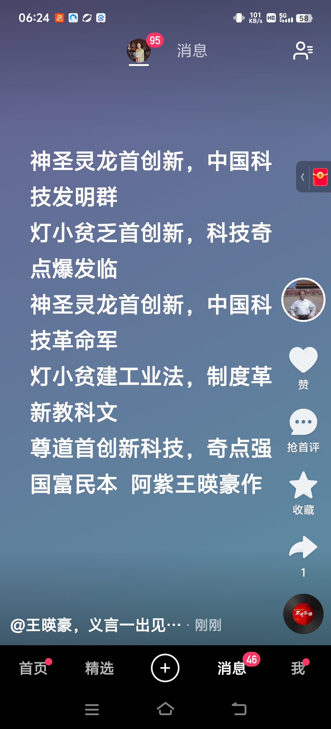 微信图片_20260623142113_724_28.jpg