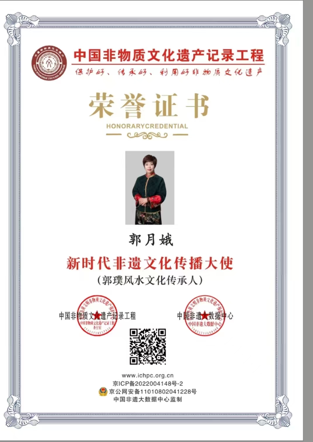 微信图片_20250623095930.jpg