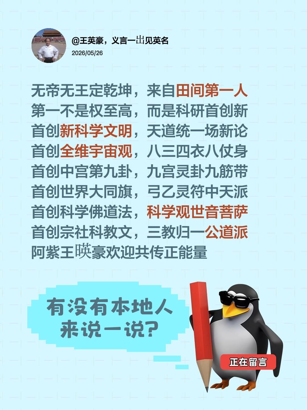 微信图片_20260615103315_472_28.jpg