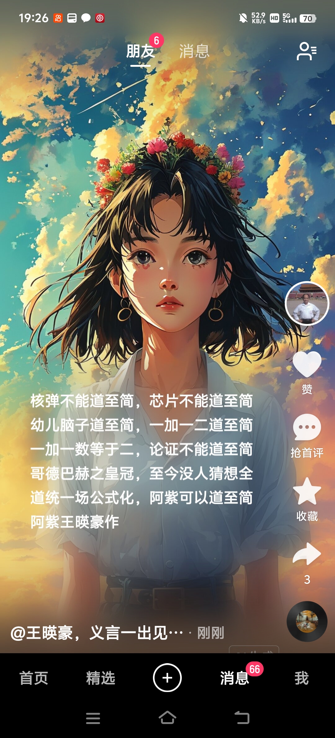 微信图片_20260618103048_653_28.jpg
