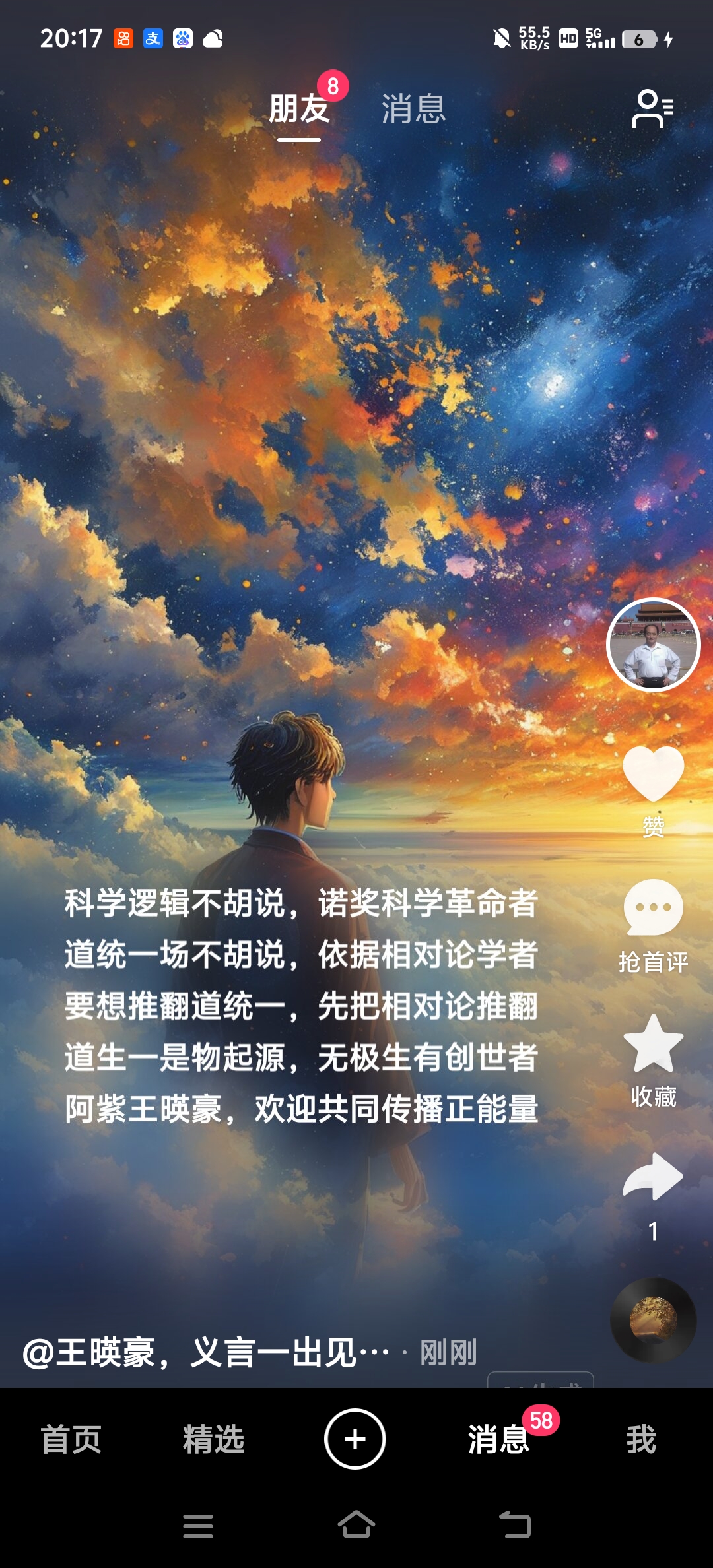 微信图片_20260618103100_666_28.jpg