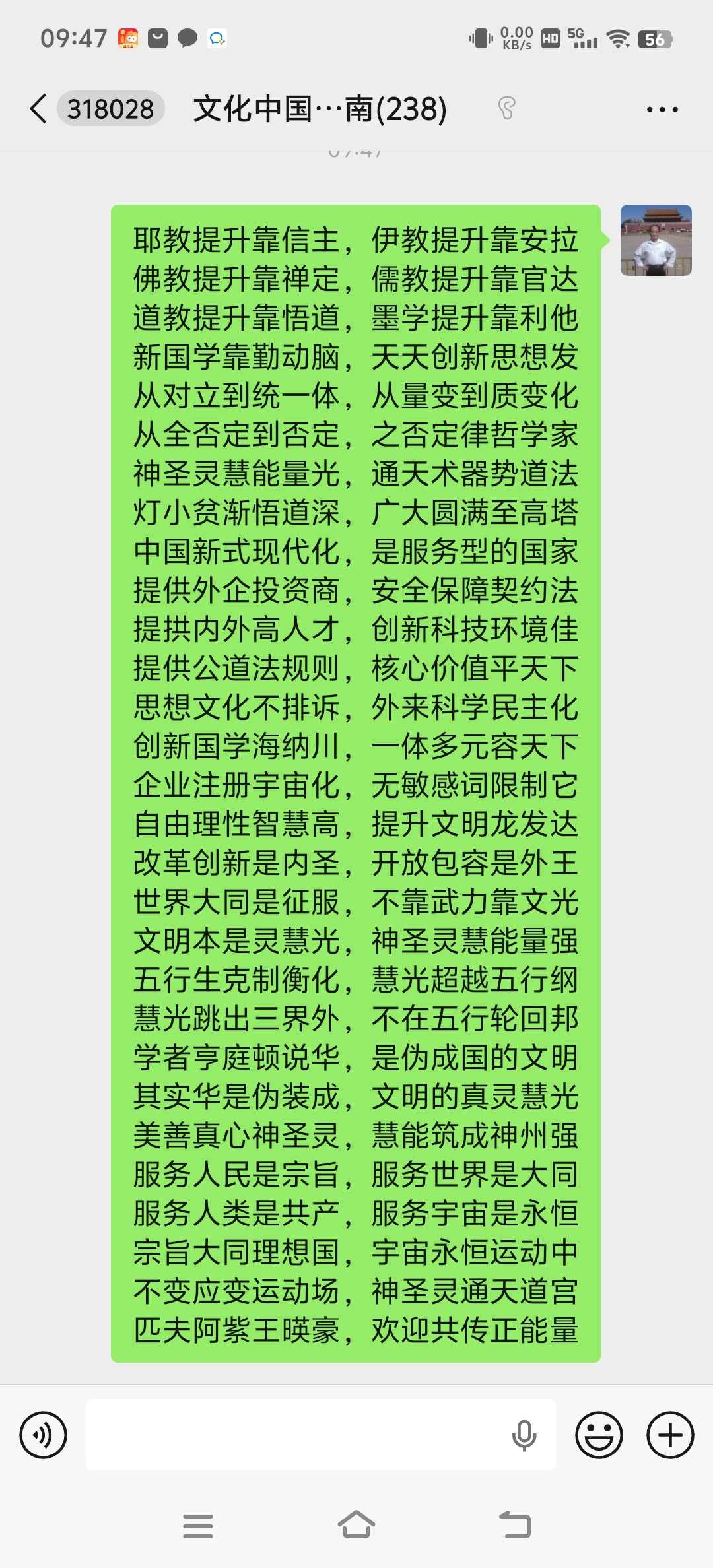 微信图片_20260618094847_608_28.jpg