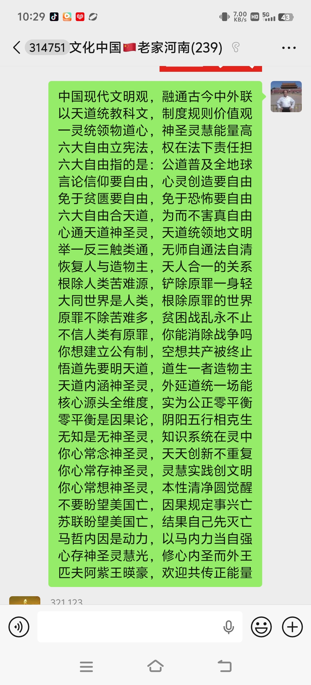 微信图片_20260618094850_610_28.jpg