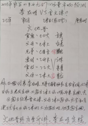 wechat_2025-07-10_141239_879.png