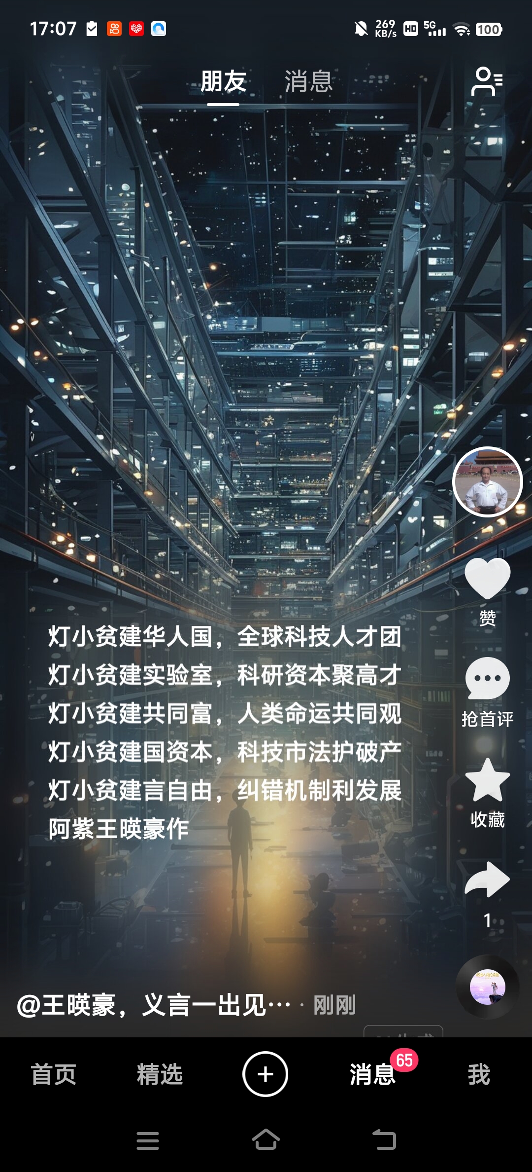 微信图片_20260618103050_655_28.jpg