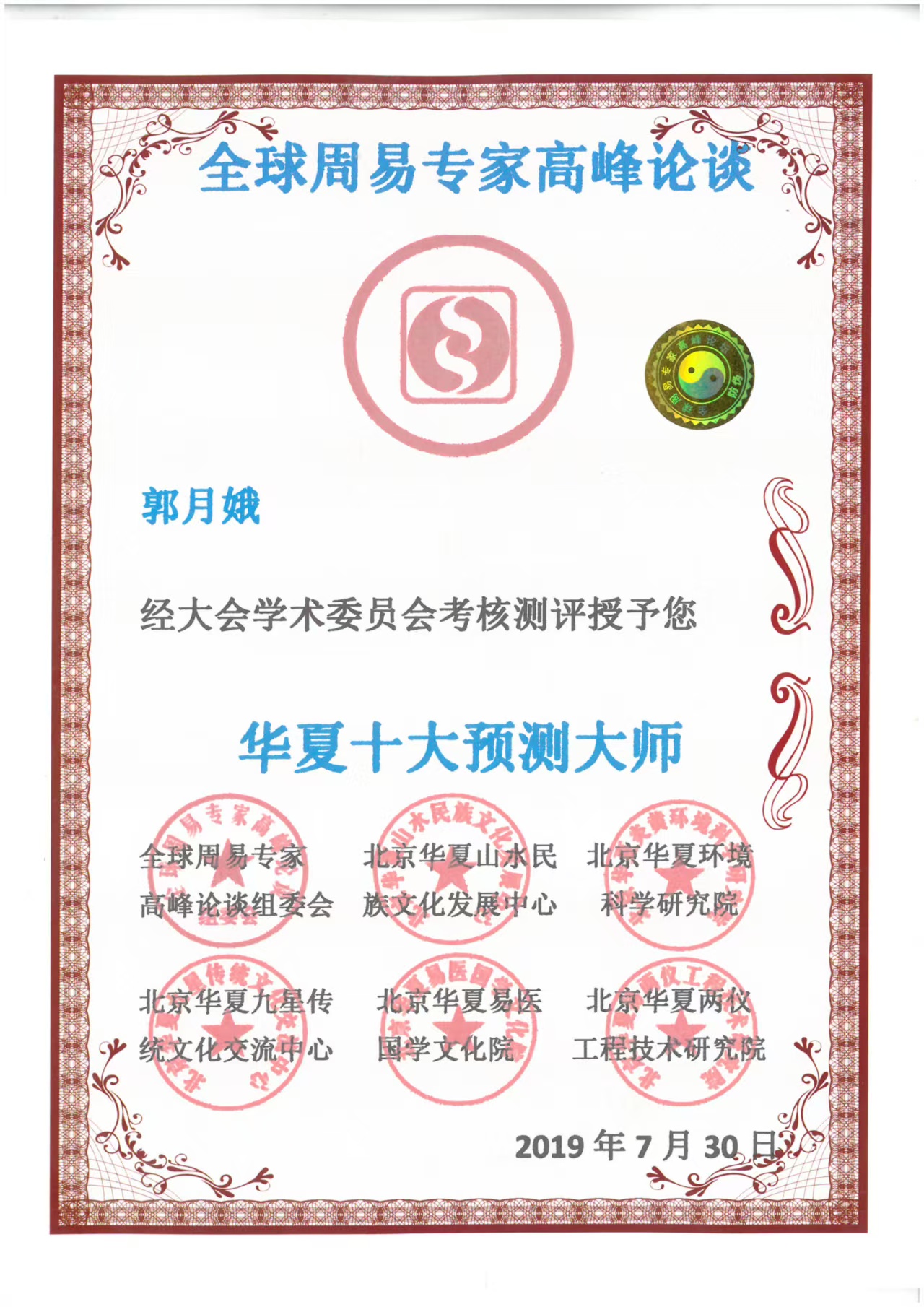 微信图片_20250623095901.jpg