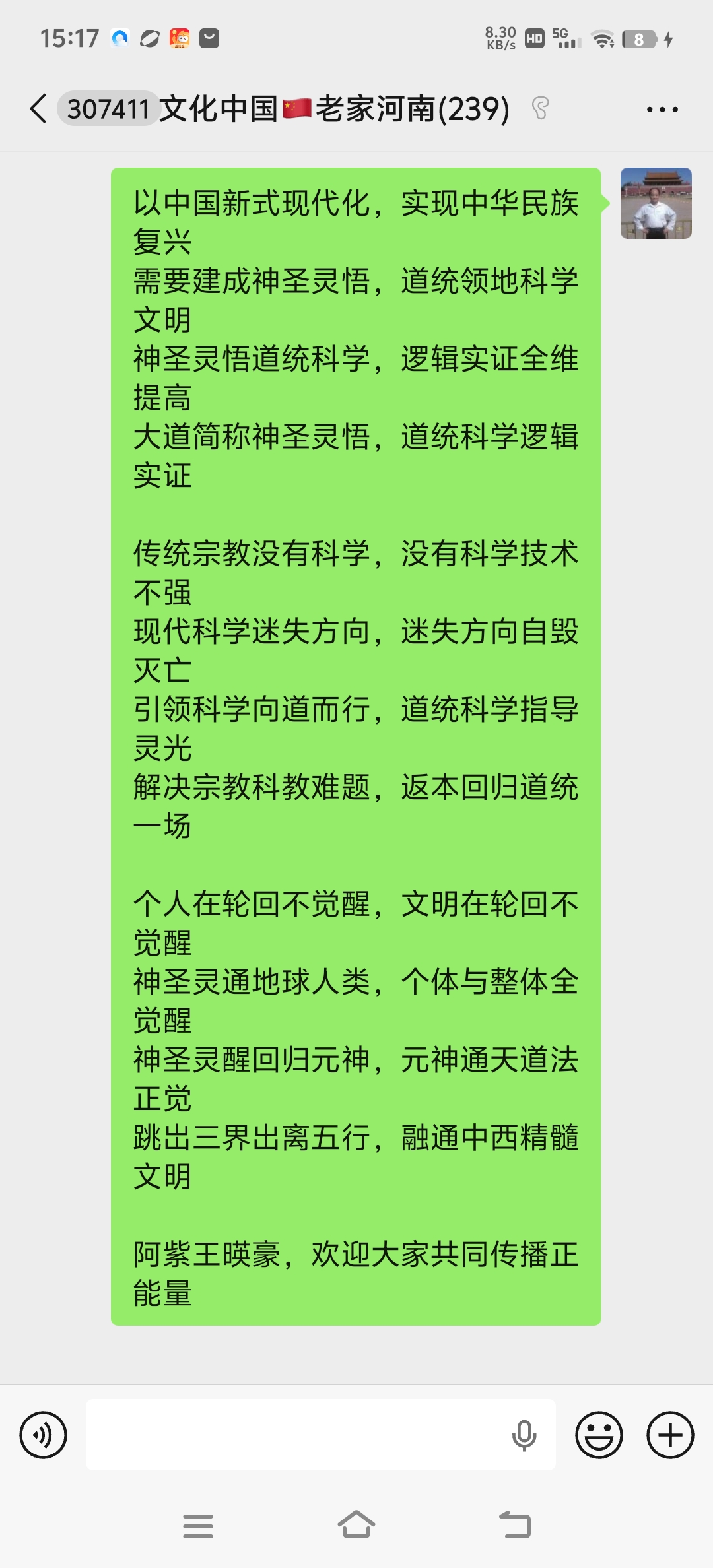 微信图片_20260618094900_622_28.jpg
