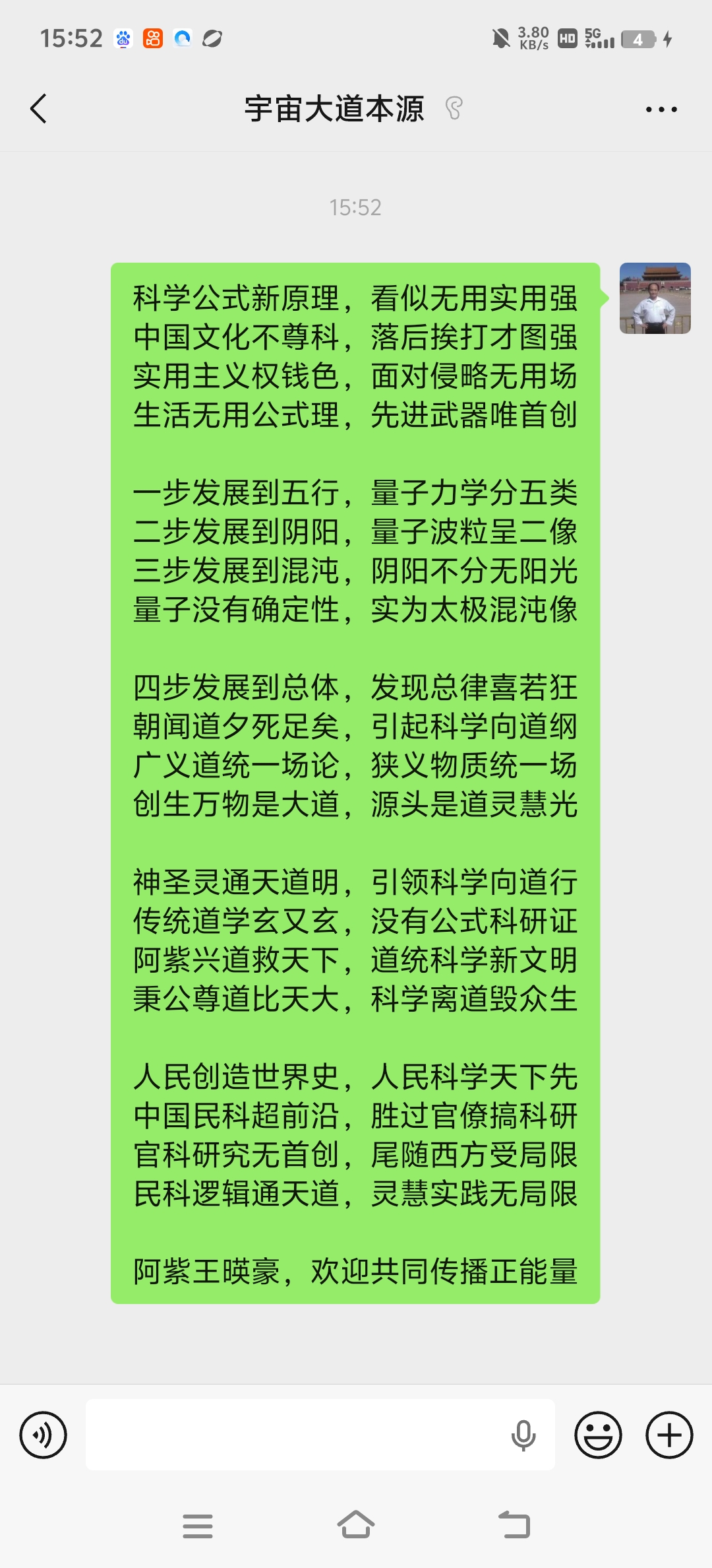 微信图片_20260618103104_671_28.jpg