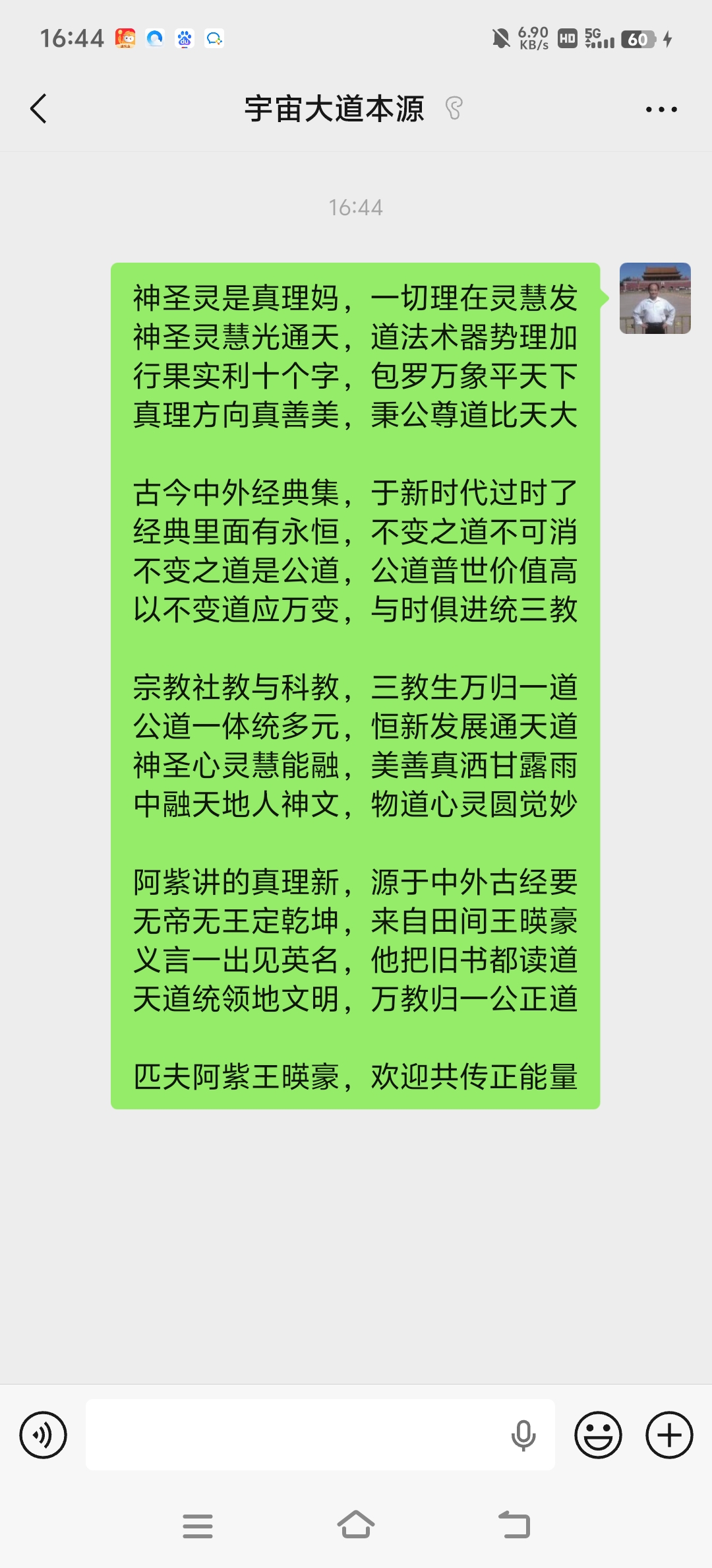 微信图片_20260618094903_625_28.jpg