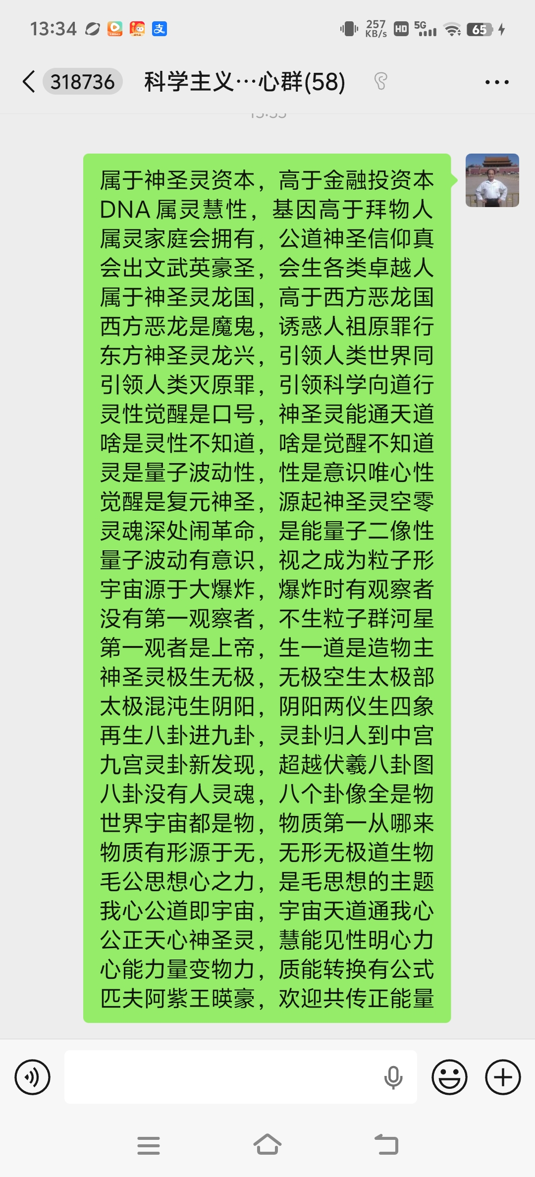 微信图片_20260618094847_607_28.jpg