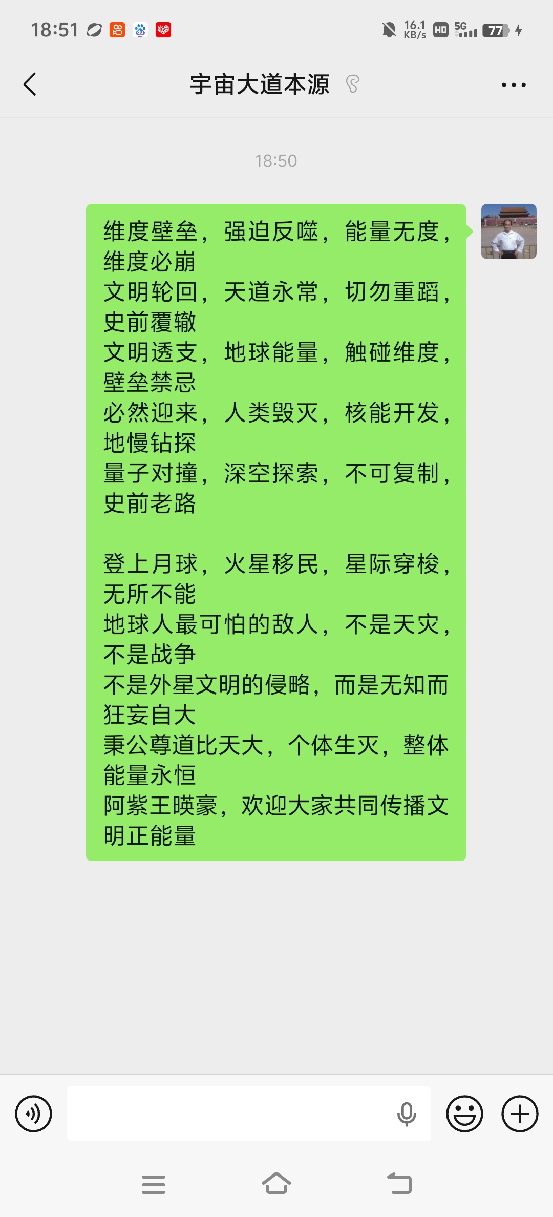 微信图片_20260618103049_654_28.jpg