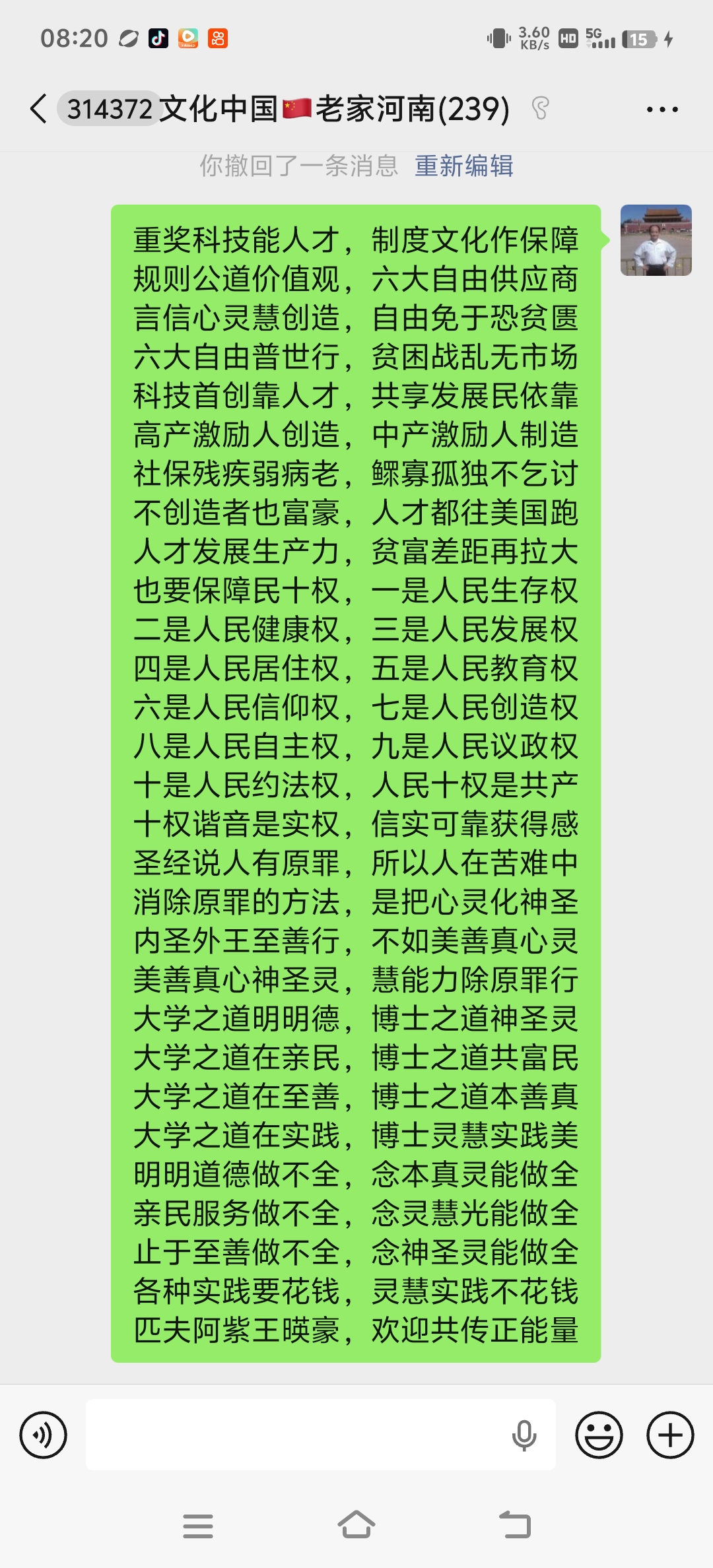 微信图片_20260618094850_611_28.jpg