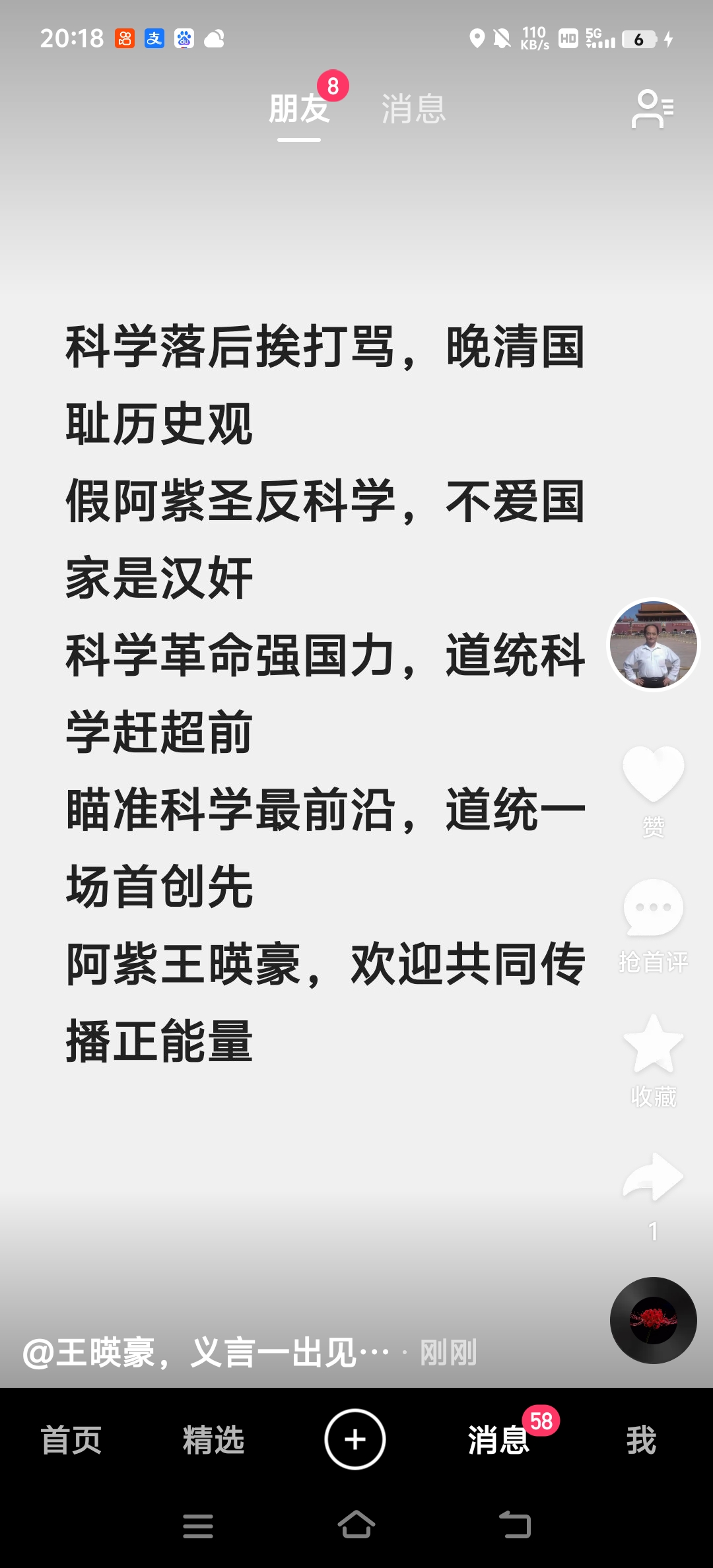 微信图片_20260618103059_665_28.jpg
