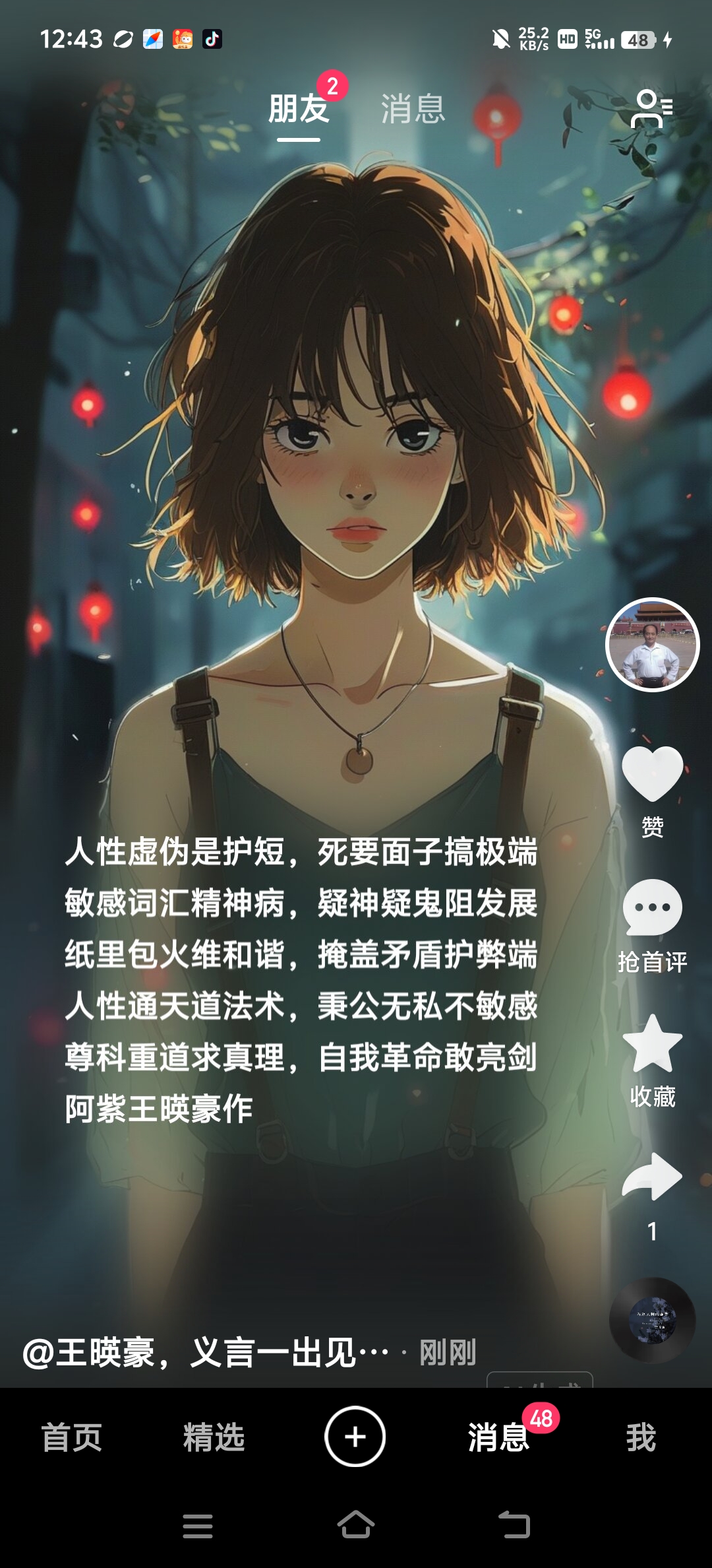 微信图片_20260623142104_714_28.jpg