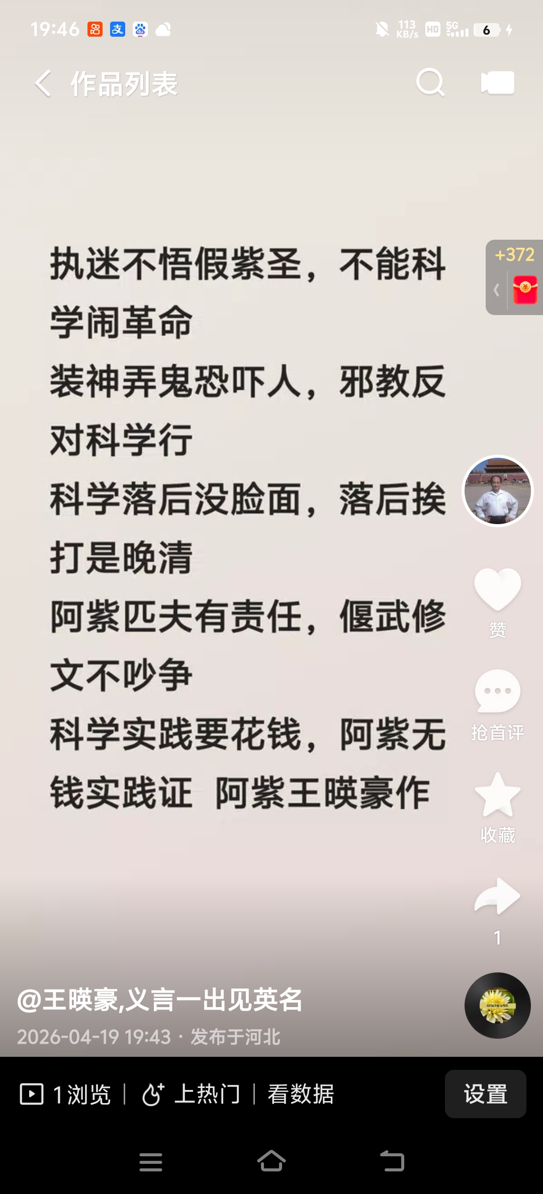 微信图片_20260618103101_667_28.jpg
