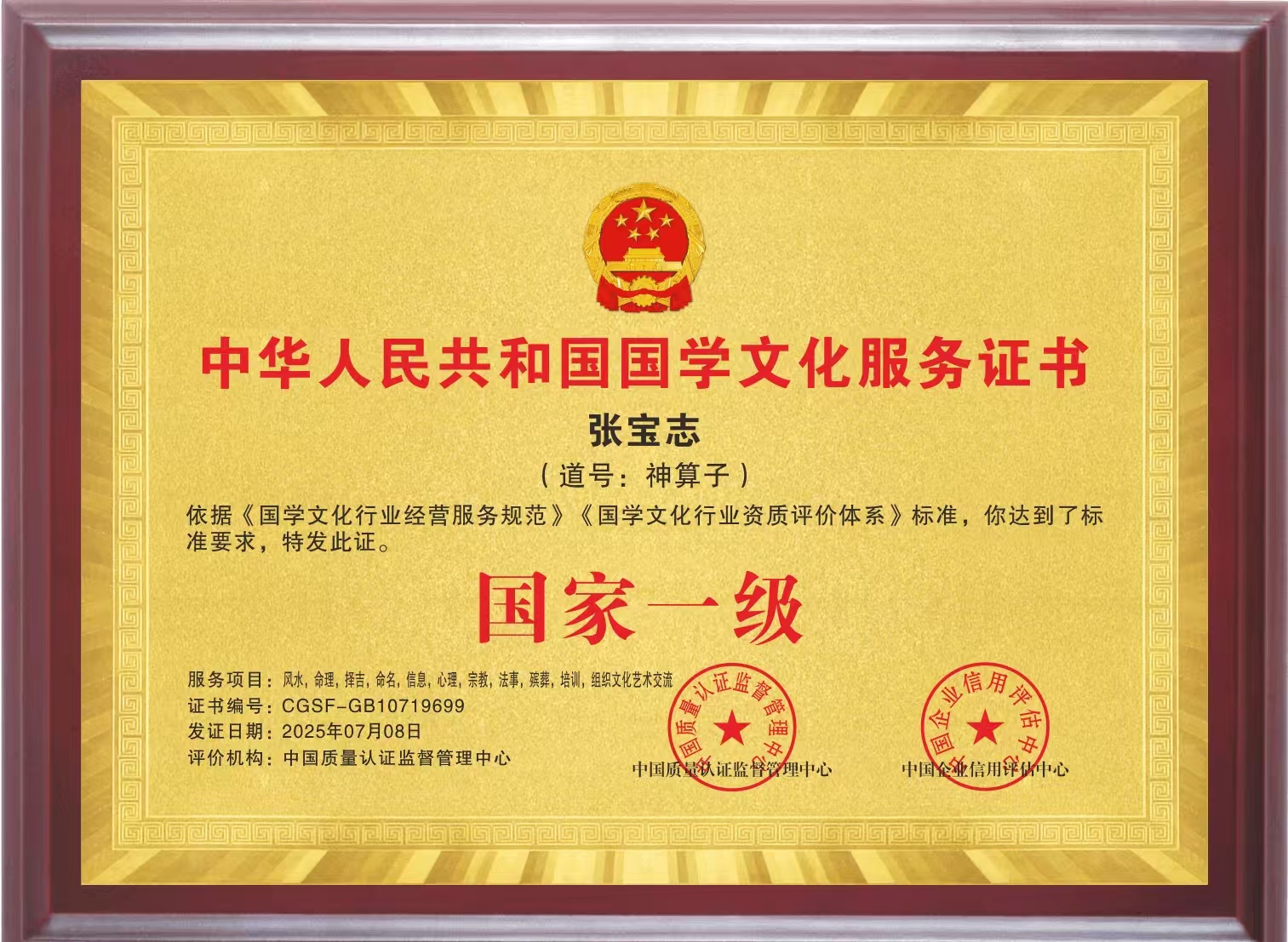 微信图片_20251021092714_2092_4.jpg