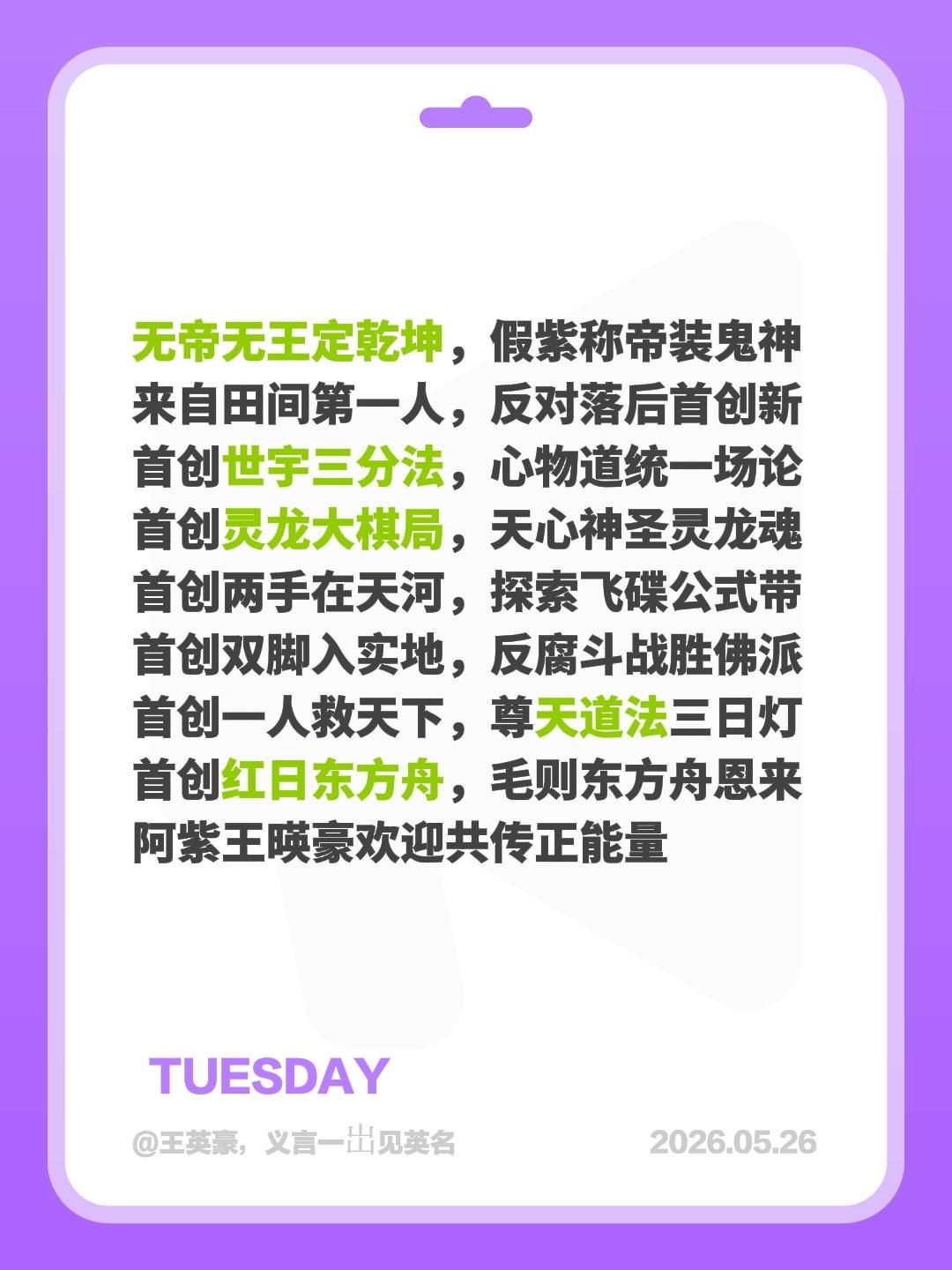 微信图片_20260615103314_471_28.jpg