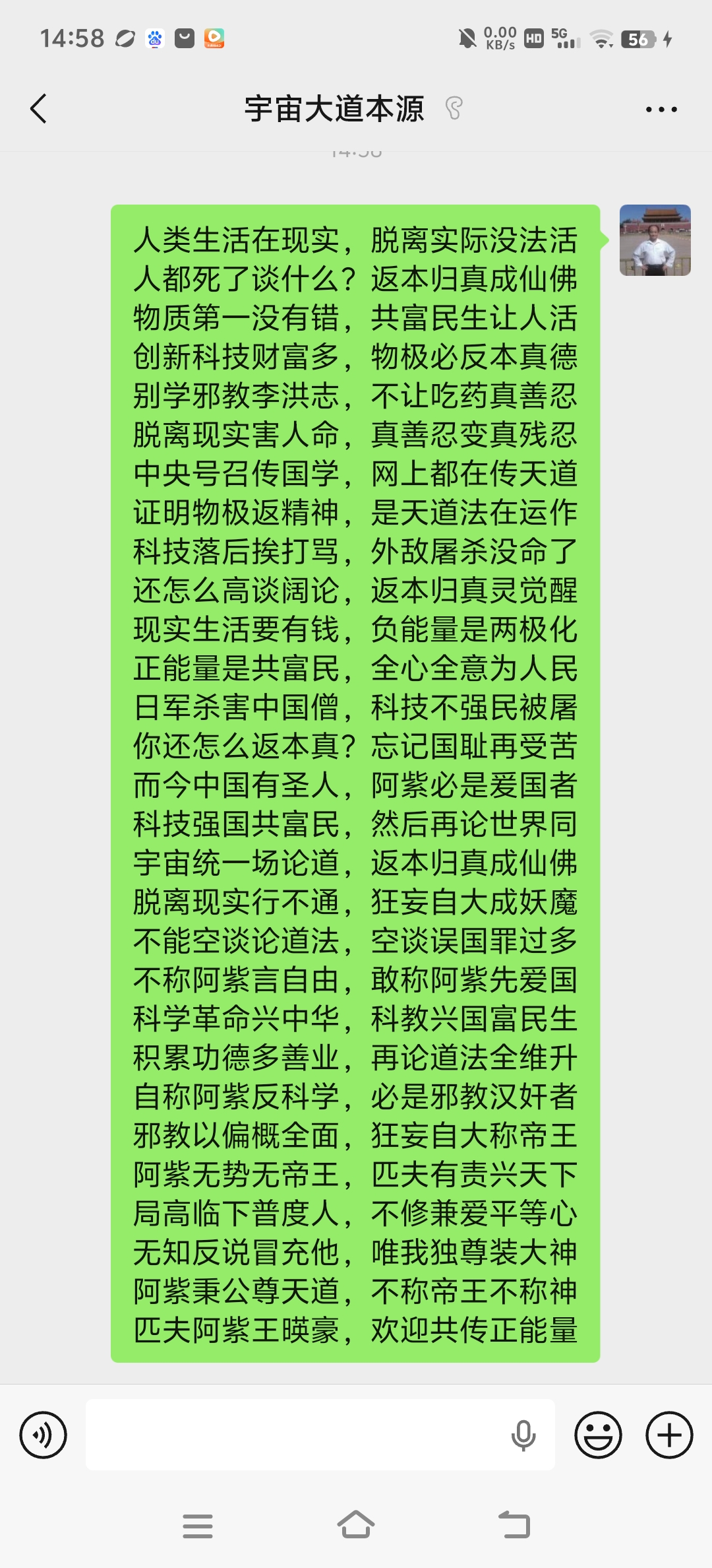 微信图片_20260618094904_626_28.jpg