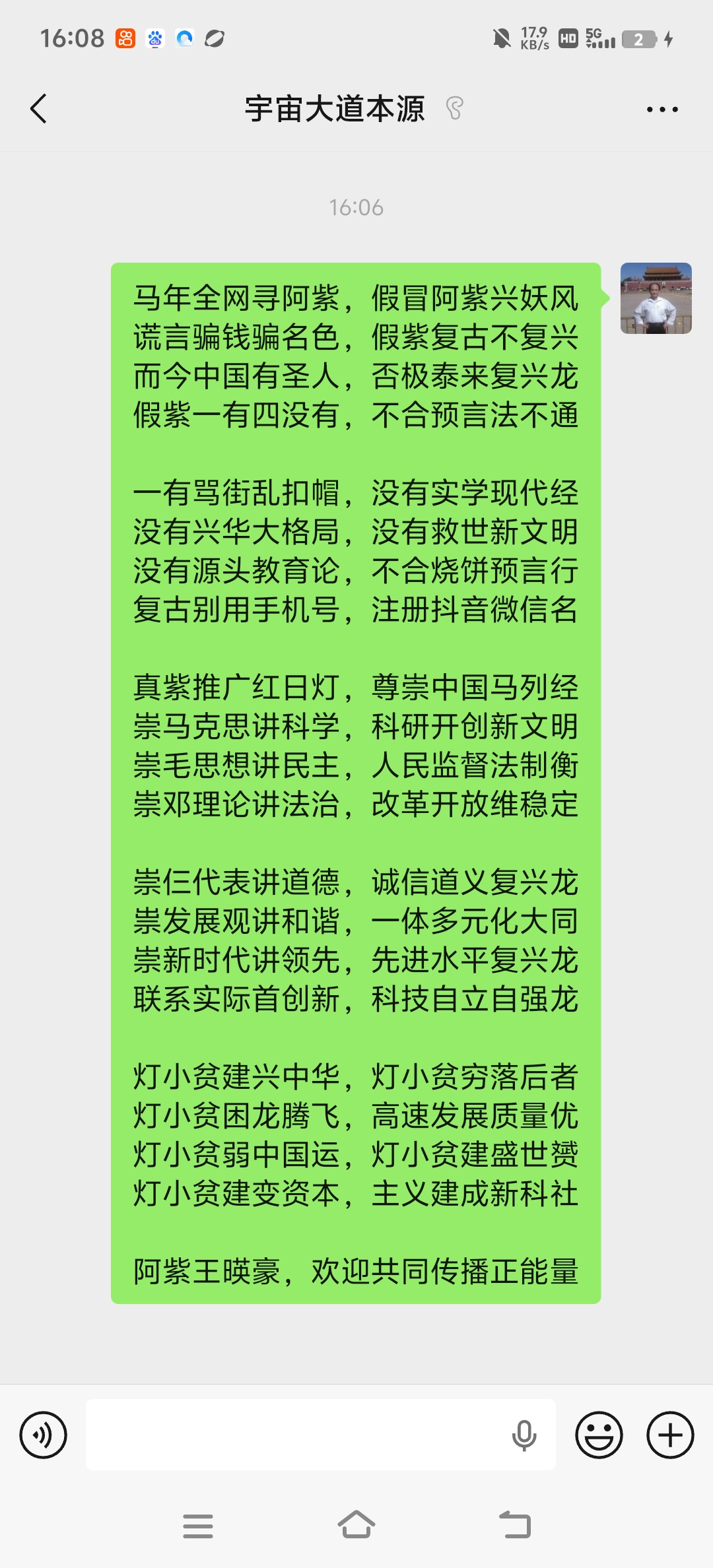 微信图片_20260618103103_670_28.jpg