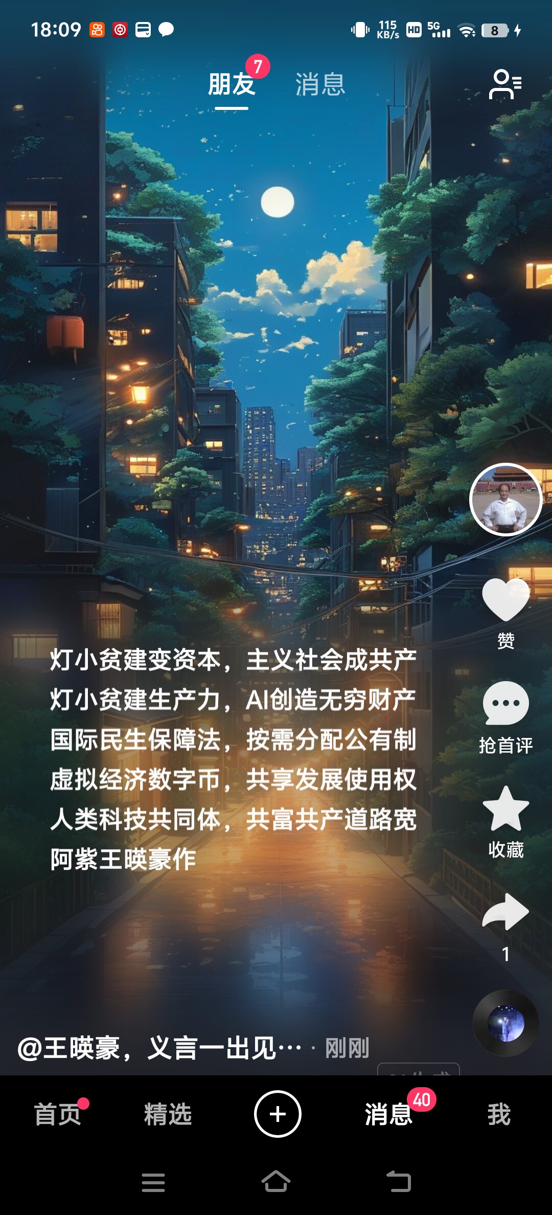 微信图片_20260623142114_726_28.jpg