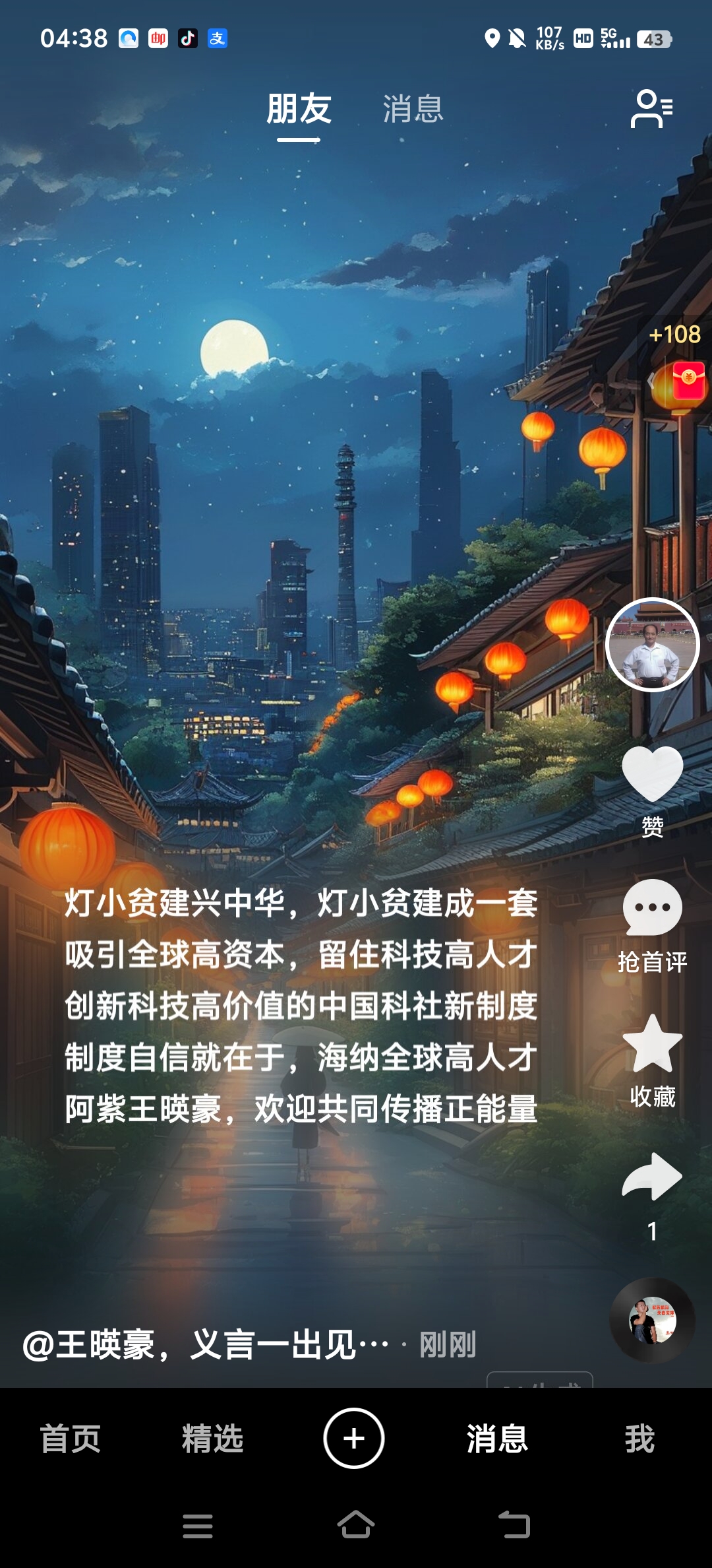 微信图片_20260618103047_652_28.jpg