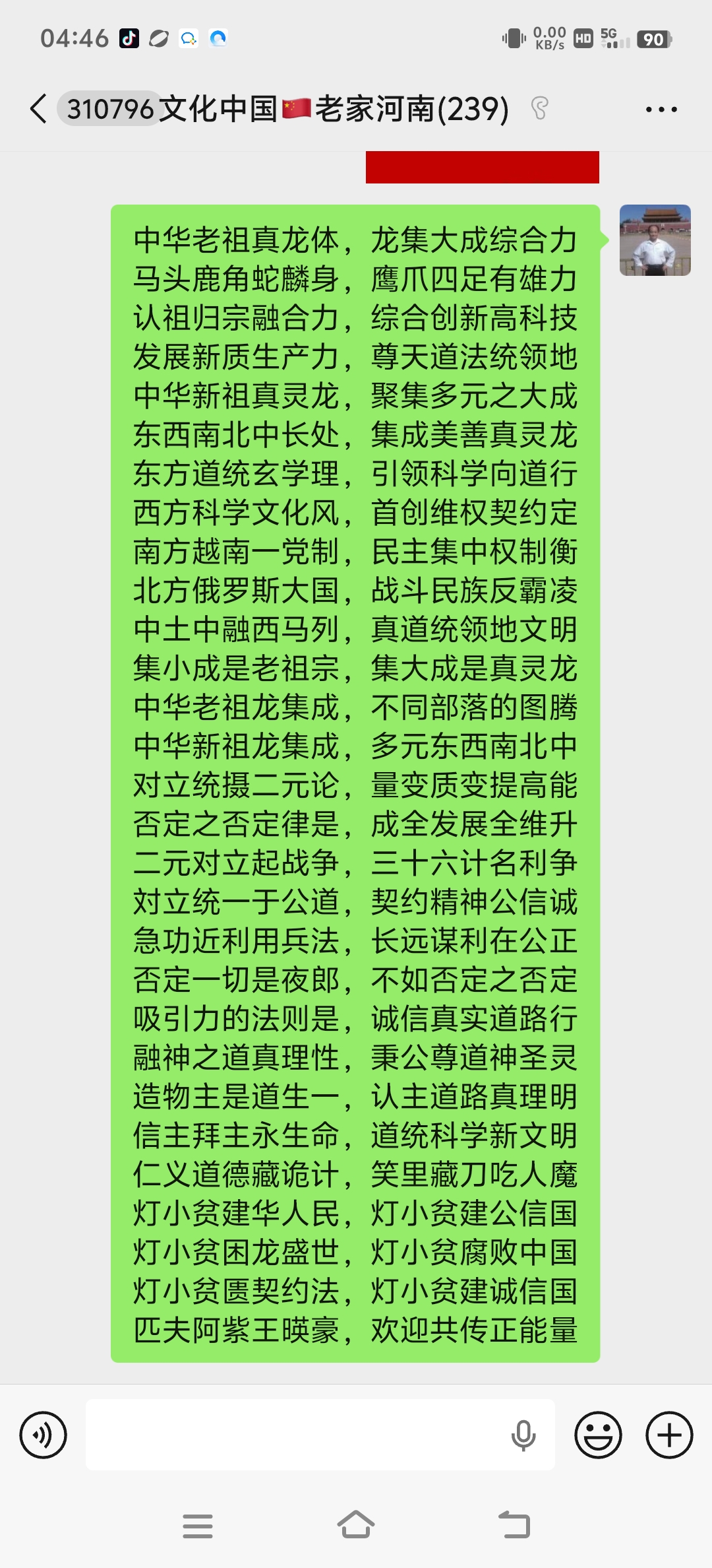 微信图片_20260618094855_616_28.jpg